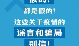 补硒骗局爆料新闻最新版,揭秘虚假宣传背后的真相