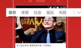 重点爆料视频下载安装最新